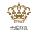 2025年皇冠代理网址hg0088新版球探体育app下载（www.crownwinnerhome.com）